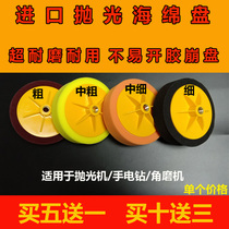 Car Beauty Polish Scratches Repair Sponge Disc Polishing Machine Mirror Reduction Wheels Waxing 6 Inch M14 16 Silk