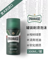 Proraso Italy imported eucalyptus mint shaving foam men shaving foam oil control type 300ML