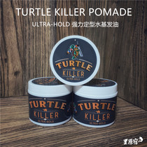 American turtle killer turtle killer hair oil mens oil head cream mens durable hair wax mud water base