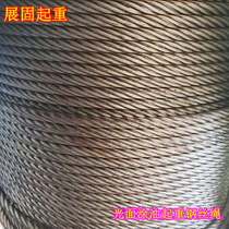 Glossy steel wire rope phi 2 0 oil rope oily wire rope hoisting wire rope wagon electric hoist 20mm6 * 37