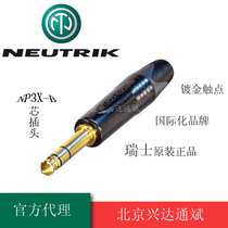 NUTRILITE NP3X-B audio head black gold plated 6 35 three-core 6 5 stereo headphone head 3-core microphone plug