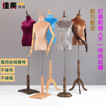 Model props female half-length velvet Korean clothing store female model wedding model stand Womens hand stand