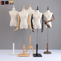 Model props female half-length bag cloth belt movable arm clothing display model hanger solid wood base platform