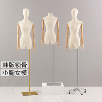 Clothing store model props womens model shelf display stand lead hand full body dummy Taiwan Korean version of small chest collarbone