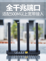 Spot Lei Ke N3 wireless router dual gigabit AC1200M dual-band 5G intelligent enterprise with 60 units through the wall king