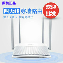 Original FAST FAST FW325R super wireless router 300M home wall-to-wall wifi intelligent relay