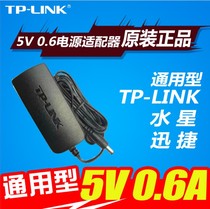 Original Water Star 5V0 4A Power adapter 5VDC 0 4A Transformers 9V0 6A