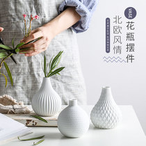 Nordic style art vase ornaments flower arrangement Dried flower decoration living room creative simple pure white ceramic flower arrangement