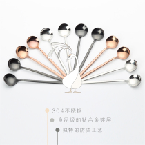 Anti-scalding coffee spoon Creative stirring spoon Cute stainless steel mug extended spoon Dessert spoon