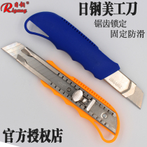 Day steel 25mm wide special large size Heavy tool Metronomic knife RG-219 wooden board special medium knife