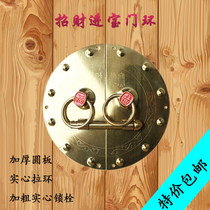 Round door ring round handle antique Chinese door ring handle retro door ring Ming and Qing door ring handle round head door ring handle