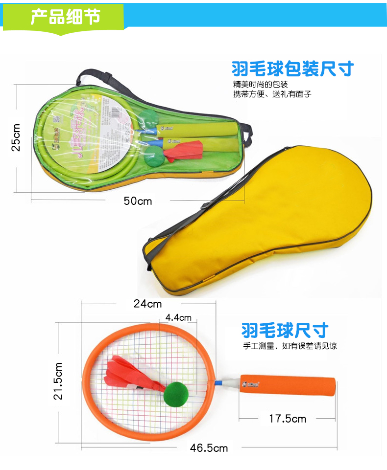 Товары для спортивных игр Bellbel 3-12 Товары для спортивных игр Bellbel 3-12