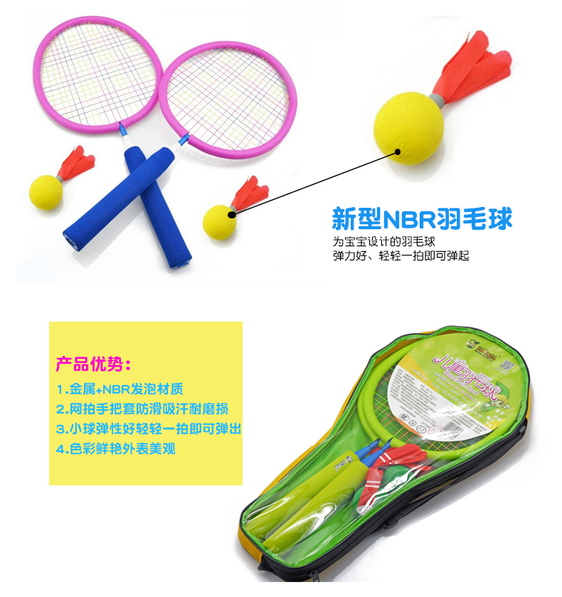 Товары для спортивных игр Bellbel 3-12 Товары для спортивных игр Bellbel 3-12