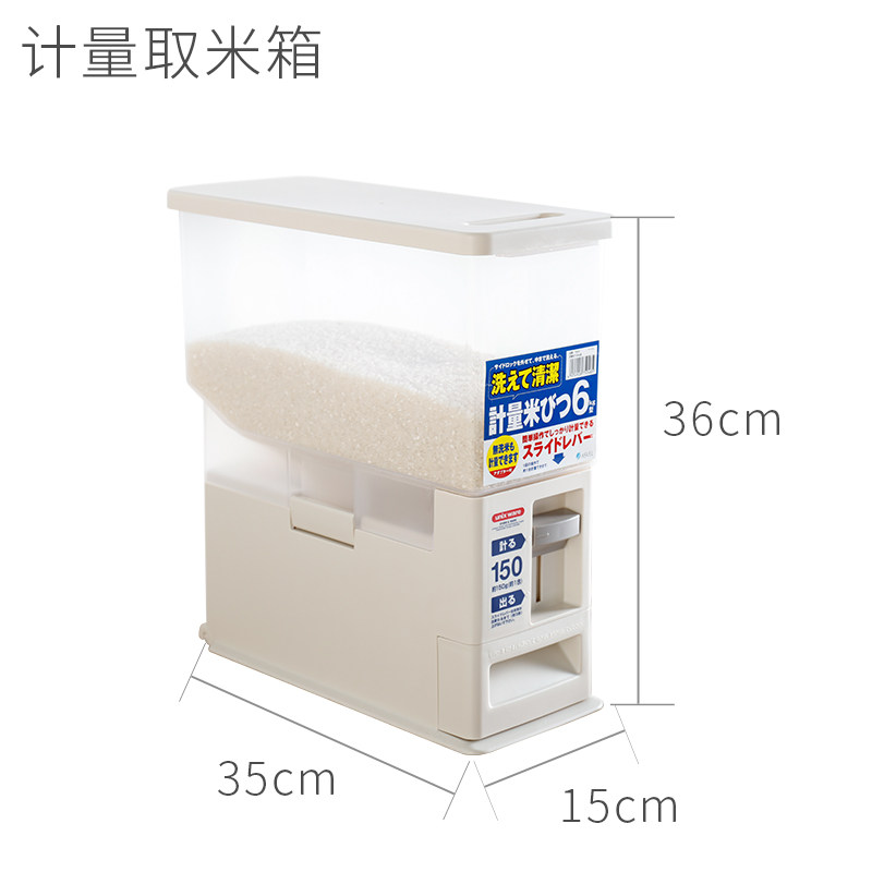 japan asvel insect-proof rice buet rice storage box 20 kg