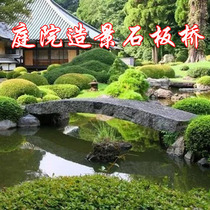 Stone carving stone arch bridge natural marble white marble granite stone bridge courtyard garden villa landscape decoration ornaments