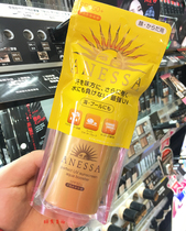 Japanese Shenzhen Anjie Sunscreen Sunscreen SPF 50 Waterproof and Sweat and Anti - Sweat - resistant and refreshing 60ML