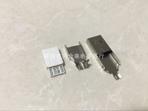 New goods USB Components Diy electronic pieces Type A male head plated nickel housing terminals and welded foot welders three sets