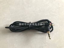 Single Head Bend Line 3 5mm Headphones Welding Audio Wire Plug 3 Sections AUX Wire Wiring Terminals Small Three-Core Stereo