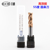Q CH Kawasaki 55 degree tungsten steel round nose milling cutter R0 5 round nose knife alloy round nose knife HRC55 degree tungsten steel coating