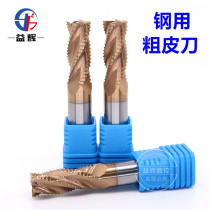 Tungsten steel coated coarse leather milling cutter 4-20MM steel with hard alloy wave blade knife open coarse corn corrugated knife coarse leather knife