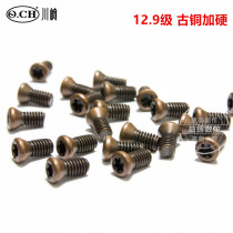 Super hard sandblasting non-slip imported hardened knife handle screw M2 5 M3 0 M4 0 12 9 stage pressure plate screw