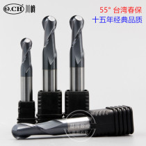 55 degree tungsten steel coated milling cutter 2-blade ball cutter R0 5-R10 tungsten steel coated ball cutter