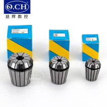 ER collet ER11 16 20 ER25ER32ER40 spring Chuck engraving machine Chuck CNC computer Gong lock mouth