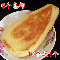 Inner Mongolia specialty Hushi triangle baked Marin moon cake dry goods pure sesame oil beef tongue baked vacuum pack