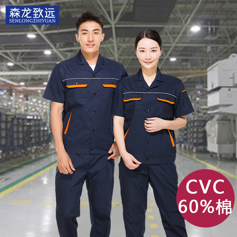 long sleeve coverall