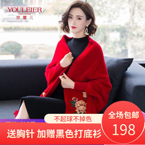 Shawl scarf dual-use womens autumn and winter with sleeves tassels wild cheongsam cape cloak winter thickened warm jacket