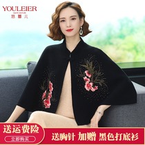 Cape Water Mink Suede Autumn Winter Sweater Short And Small Jacket Woman Knit Cardiovert with Shoulder Embroidered External Hitch