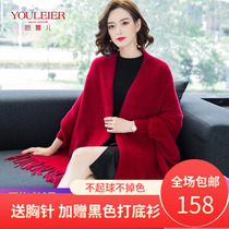 Shawl womens autumn and winter thickened tassel cardigan with sleeves cloak winter thickened cloak wild dual-use scarf jacket