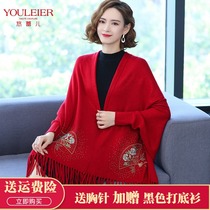 Mother Clothing Cloister Cloak Hooded Jacket Woman Autumn Winter New Embroidered Cardio-knitted Cardiovert Woman Outfitted Sweatshirt Cloister