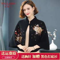 The Cloak Cloak Hooded Cloak Hooded Jacket Woman Autumn Winter 2021 New Cardiovert Outside Wearing Winter Embroidery 100 Hitchhiking Craze