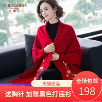 Shawl womens cloak with sleeves Bat-type dual-use wild winter thickened cloak jacket scarf bat shirt tide
