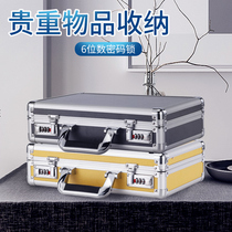 Aluminum alloy password box Portable safe withdrawal box Household wardrobe drawer storage jewelry ID box with lock