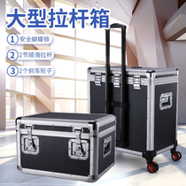 Aluminum alloy rod assembly Computer storage box toolbox moving and towing transport aviation storage box Large instrument box