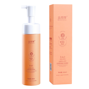 洗面奶氨基酸洁面慕斯深层清洁毛孔温和控油去黑头男女敏感肌洁面