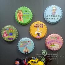 Nordic beer bottle cap decoration pendant wall decoration home shop decoration creative wall decoration loft Industrial style