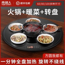 Hot pot insulation board hot vegetable board household round with hot pot rotating meal heating plate table warming vegetable artifact