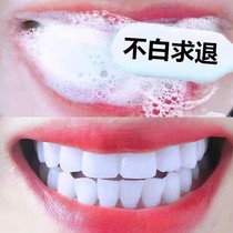 Tooth washing powder bright white to yellow tooth removal teeth teeth whitening artifact flagship store