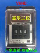 Factory direct sales VHHD: three-digit digital display dial code time relay T3D-Y and T3D-Y2 and T3D-Y3