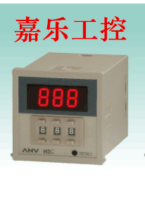Taiwan ANV: Shiyan Motor three-digit digital display dial code counter H3C-X