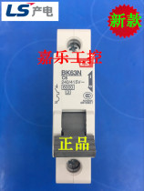 South Korea LS Power generation small circuit breaker switch BK63N 1p C1 C2 C3 C4A instead of BKN 1P C type