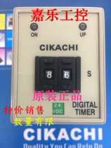 Professional sales Taiwan CIKACHI Jiayang dial code time relay AH3D-3 99S DC24V