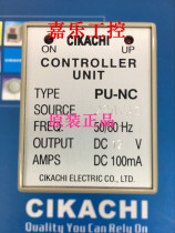 Professional sales Taiwan CIKACHI Jiayang power supply relay PU-NC AC220V DC12V