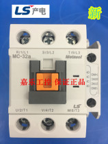 South Korea LS: South Korea Lok Xing generation AC contactor new MC-32a instead of old GMC-32