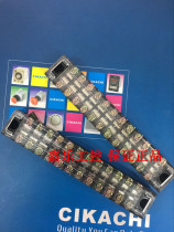 Professional sales Taiwan CIKACHI:Jiayang 12-bit 15A terminal block TB-1512