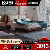 Nordic leather bed Modern simple double bed 1 8 meters Italian minimalist bed Master bedroom designer wedding bed Leather bed