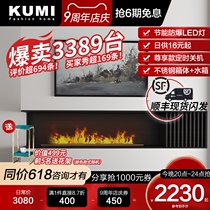 Kumi 3d atomized fireplace decoration Embedded living room steam humidification European style fireplace core simulation flame TV cabinet
